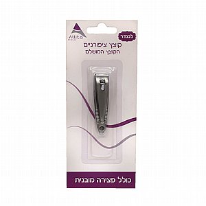 קוצץ ציפורניים קטן "לבנדר" קוצץ ציפורניים קטן "לבנדר"